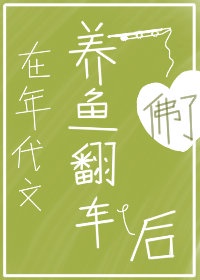 5g影院 多人运动罗志祥软件