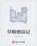 挡不住的疯情无删减版