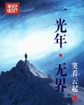 家庭幻想小说全集