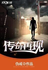 男二扶正系统