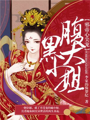意恋征服系列全文免费