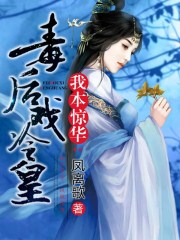 虫爱之女无删减全集bd2