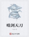 文学回忆录