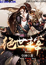 教练老赵极品驾校情缘