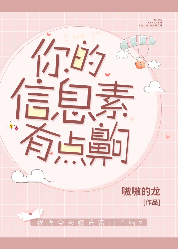 公交车上的咸猪手