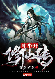 邻家李嫂完作者不详
