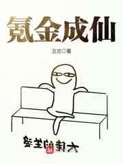 狼茎太大了太粗到底了
