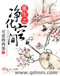 星球崛起2电影完整版