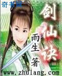 收继婚 舍念念 小说