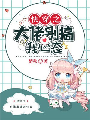 色戒迅雷在线观看