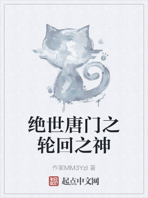 毒舌大状粤语在线观看