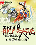 青衣道师