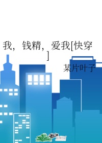 女人用抖抖机的坏处