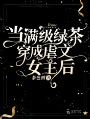 天降蛇蛋