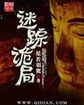 姐姐妹妹为我吹