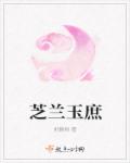 免费人成动漫在线播放r18