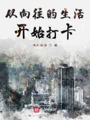 放荡小说