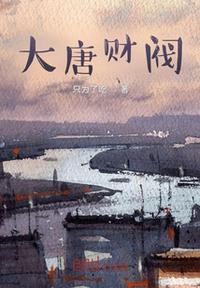蚯蚓 电影