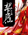 金镖黄天霸电影