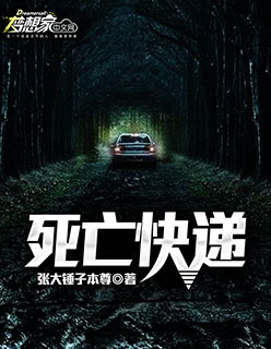 激情四射影院