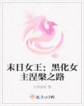 使命召唤6现代战争2