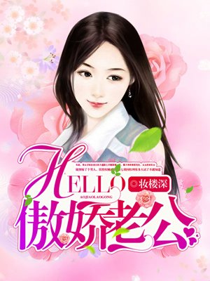 动漫美女被捏胸