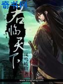 男人日女人b