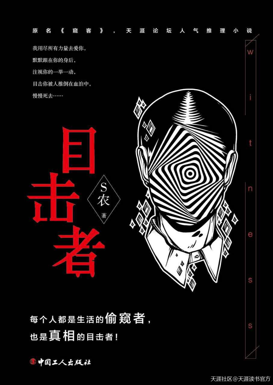 偷倩宝鉴hd 高清无删减