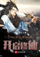 少年宾文全文阅读在线2