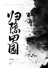开到荼靡花事了