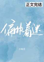 美少女万华镜视频