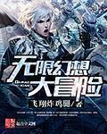 《极品草根》免费阅读