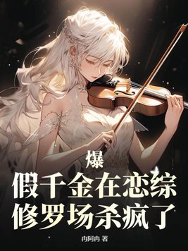 电影斧头帮完整免费观看
