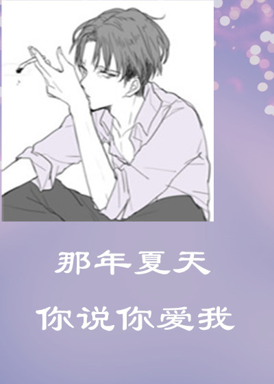 用点力用一点力我快到