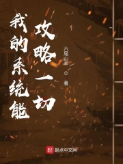 欧美性xxxxx极品人妖