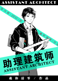 电影瑜伽学院
