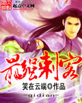 上楼小说