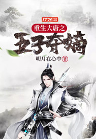 强制成长在线观看