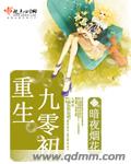 蜜桃臀后交图片