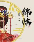 我的黑猫男友漫画
