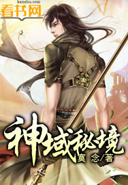 一路向西电影免费观