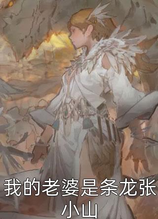 老头树林野战做爰视频