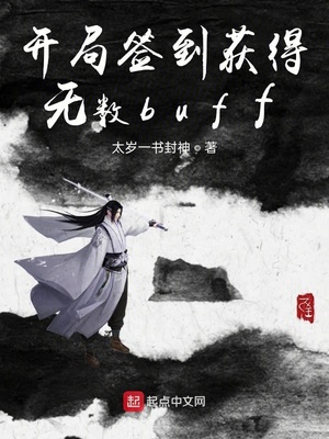 半天狗