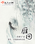 鬼5虐
