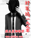 刺激互动一对一听指挥怎么玩