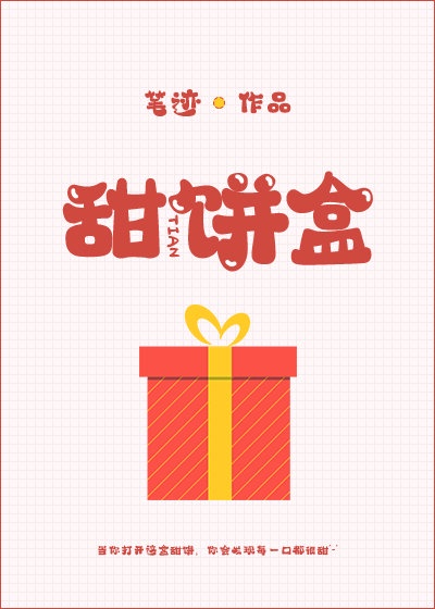 变种鲨鱼