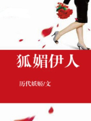 真实之镜