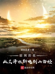 大王饶命2季免费观看高清