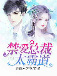 准夫妻鲜事