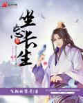 重生都市修真 小说